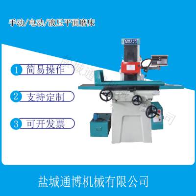 M250AH全自动平面磨床 M820磨床 小型数控机床