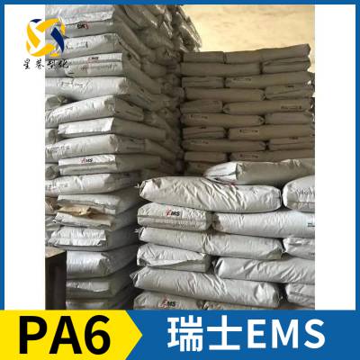 瑞士EMS Grilon? PA6 BZ 1 尼龙6 聚酰胺6