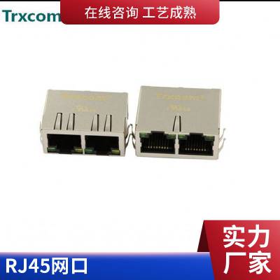 TrxcomRJ45电脑连接器专业生产销售RJ7-1204ND2SD-47630-100