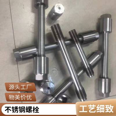 华瑞制品高温耐腐蚀螺丝 F55螺栓 螺母 M16X36 支持定制