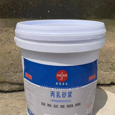 武汉防水砂浆生产厂 家 聚合物水泥防水砂浆 桩头基防水防腐砂浆 抗裂砂浆