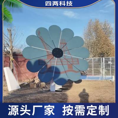 四两科技 向日葵花 天气感应 智慧小镇展示宣传景观花