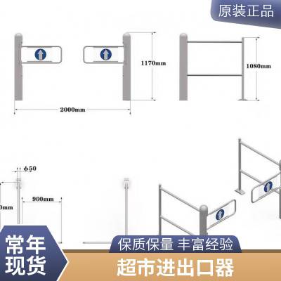 河北进出口器可咨询超市