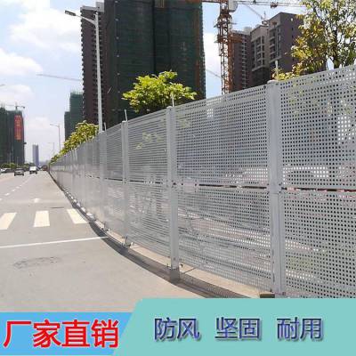 揭阳市供水工程建筑护栏 道路扩建施工隔音围挡 配件