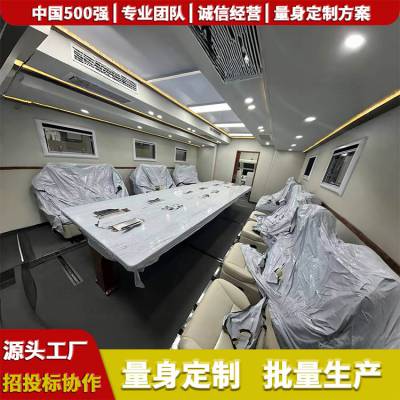 北京,扩展式指挥方舱,应急指挥方舱车,12米指挥方舱