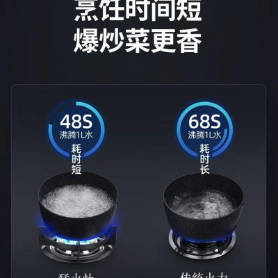 新款方形炉架嵌入式双灶，钢旋火炉头，家用灶的***