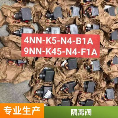 Nor-Cal真空隔离阀经济耐用不锈钢半导体设备制造科研实验室***KF双