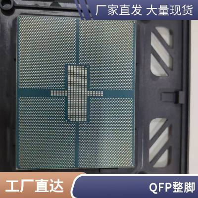 笔记本CPU Intel N3150 SR29F Mobile FCBGA1170 植球