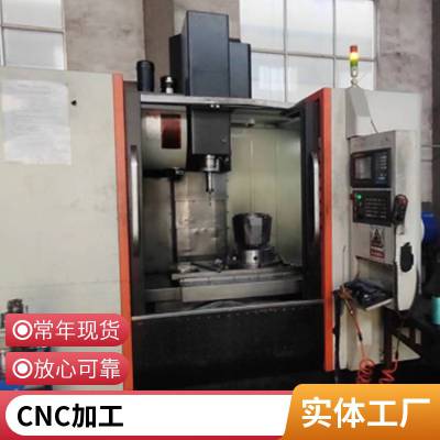 VMC1160数控加工中心 CNC重型立式加工中心圆盘刀库 非标定制来图加工