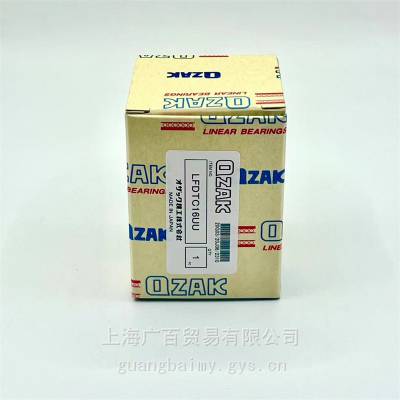 OZAK直线轴承 LFK35 MLFWL40A MLFDTC20轴承供应