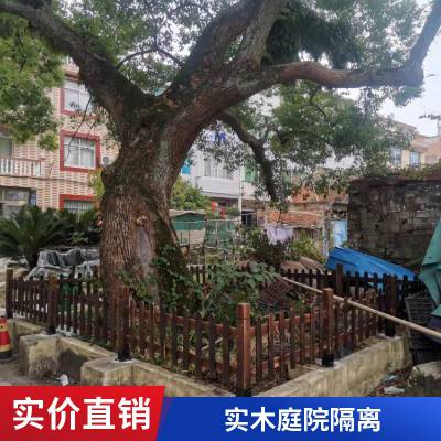 户外阳台露台道路草坪防腐木栅栏护栏木围栏实木碳化木庭院木栏杆