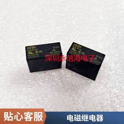 博世BOSCH V23234-A0004-Y055汽车继电器24V 5脚 0332209211 配座