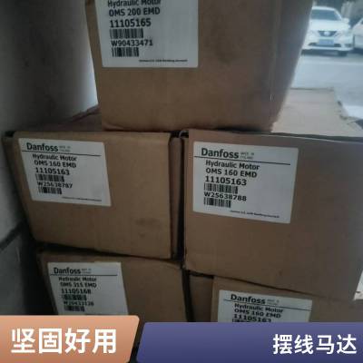 Danfoss˹   תװ OMR50 - 151-0700