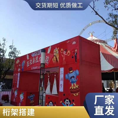 专业庆典会展舞台搭建服务 桁架租赁 LED屏出租