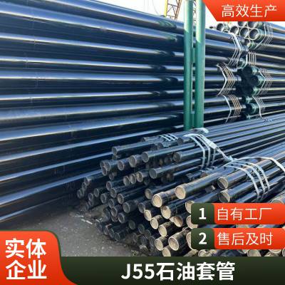 73ʯL80ʯ׹ N80 K55 J55 P110ʯ͹ֻٷ