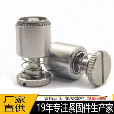 YDC2-M3.5弹簧螺钉 带弹簧不脱出螺丝钉 可靠耐用 放心选购