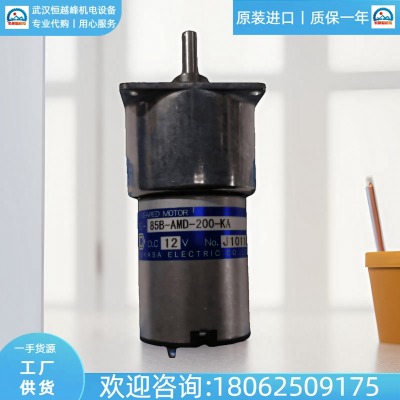 TG-201A-FU-16-KA驰卡沙tsukasa小型马达TG-55LA-SM-300-HA低成本