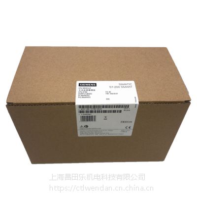 西门子S7-200SMART 6ES7288-1ST60-0AA0 CPU ST60 晶体管型
