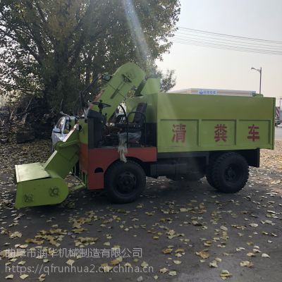 牛场自动清污车 养殖场纵向清粪车 养殖场粪便清理车