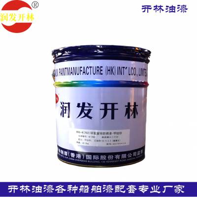 上海开林油漆C04-48醇酸面漆 红褐色酸酸油漆船舶油漆各色可以定制