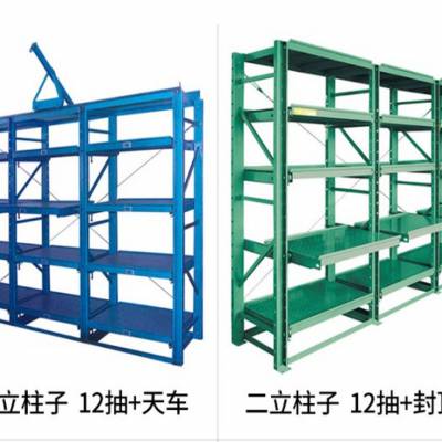 宝安抽屉式重型模具架图片五金模具存放架尺寸带天车模具架