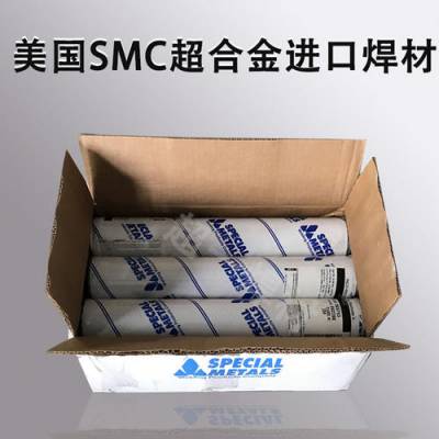 美国SMC超合金INCONEL 622镍基焊丝ERNiCrMo-10/SNi6022镍焊丝