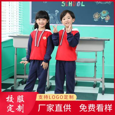 春季幼儿园园服运动休闲学生班服套装儿童新款校服套头衫教师服