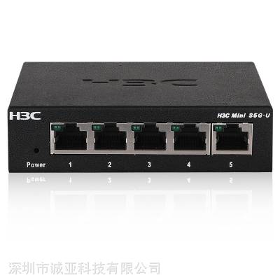 H3C 华三Mini S5G-U 5口千兆交换机 非网管企业级交换器