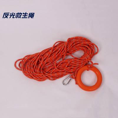 防汛打捞救援抛缆绳水上浮潜救生绳反光夜光安全绳水面漂浮救援绳