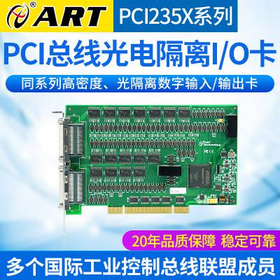 ̩ƼPCI235Xϵ ܶȹI/O
