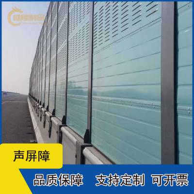 广州声屏障生产厂家 百叶孔声屏障 桥梁声屏障安装