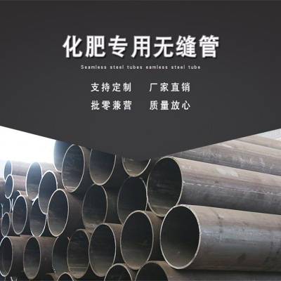 高压锅炉Q345E低温合金钢石油裂化管燃气化工输送用管