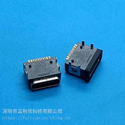 USB 3.1 TYPE-C 16PIN 母座 板上型 防水母座 四脚插板 dip