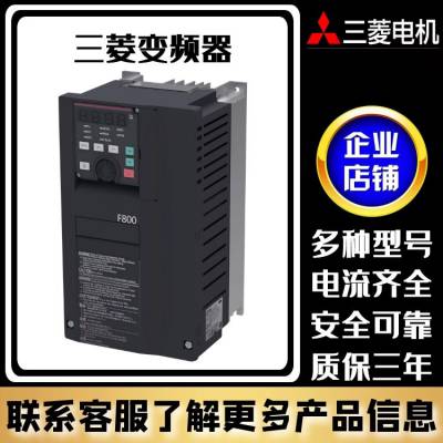 ƵFR-D740-2.2K-CHT D700ϵ380V 2.2KW