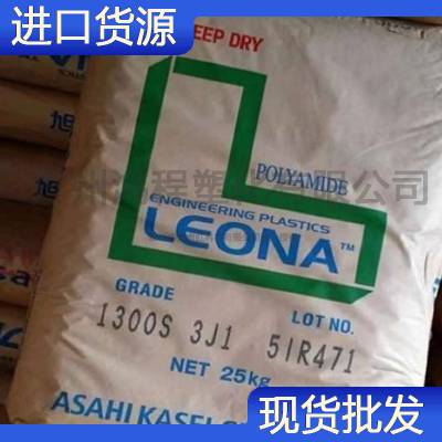 日本旭化成 PA6胶料 NSG-440A 合金 nylon6塑胶颗粒厂家