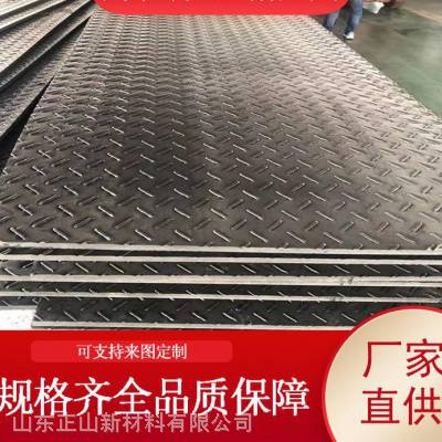 尼龙路基板 工程地面防滑铺路板 高分子聚乙烯路基板定制