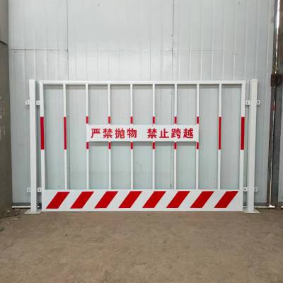基坑隔离安全护栏竖杆型设备防护道路施工警示隔离栏工地护栏