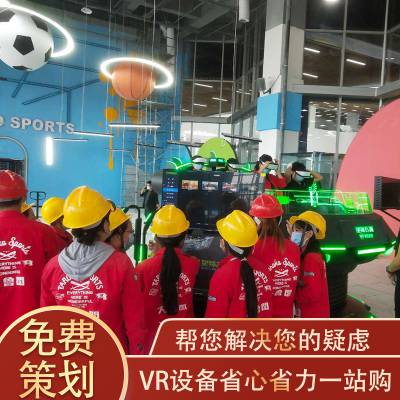 县城开vr体验店投资需要多 少 vr设备价格表 星际空间vr设备厂商