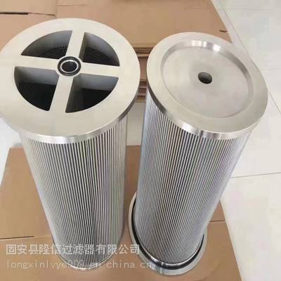 LY38/25并联滤芯 不锈钢材质过滤器 过滤精度10u 隆信供应