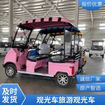 供应卡通共享代步车 座驾式充电方便观光车 实心轮胎游览车