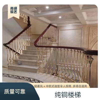 K金楼梯铜艺护栏 装修酒店别墅完工图 自带欧式氛围感