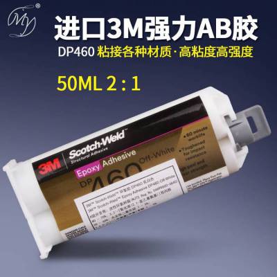 3M DP460֬ 3MABṹ̼άˮ400mlװ