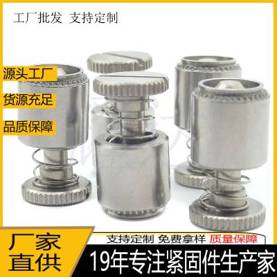 松不脱螺丝钉PFC2-M3-40/62带弹簧的螺钉机箱柜用手拧不脱出铆钉