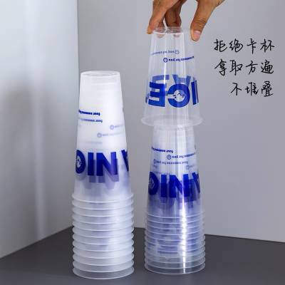 浙江杭州嘉兴义乌PET透明塑料咖啡奶茶杯定制，注塑高脚奶茶杯，外卖打包袋定制厂家