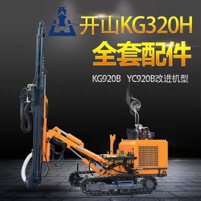 _ɽKG320H@܇YC920BĎ@KGH4mR_(d)D(zhun)͸ͱX݆