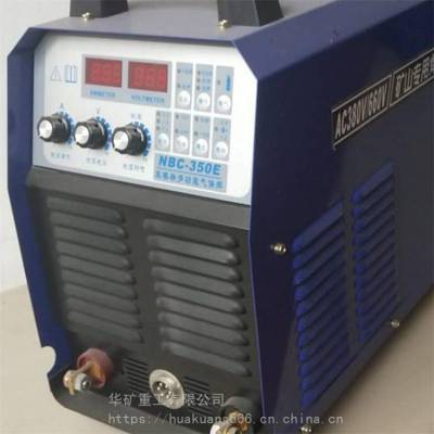 NBC-350气体保护焊机 电流预置功能 抗电网电压波动