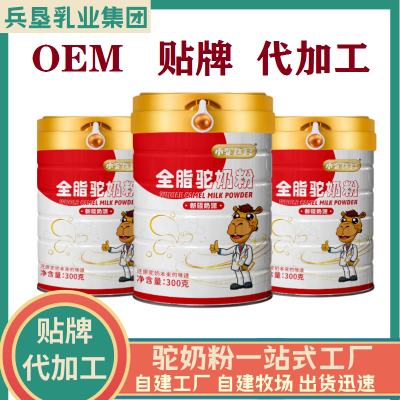 ̷ Դӹ ䷽OEM