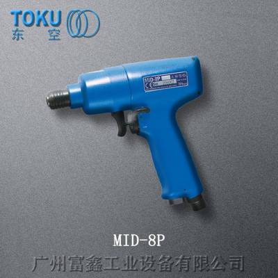 ձTOKU|՚ݽzMID-8P MڷǶƷ a(chn)Ʒb