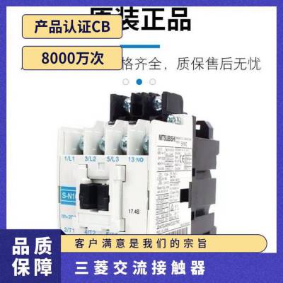 ԭװֱӴSD-T21 SD-T20 DC24V DC125V 48V
