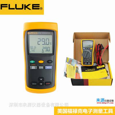 福禄克Fluke179C通用型真有效值数字万用表电子测试附件美国电子工具仪表